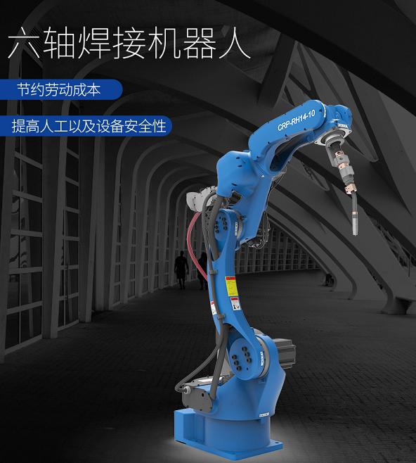 泊头卡诺普焊接机器人1440